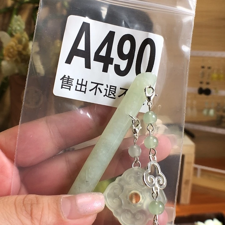 蛇纹石玉未镶嵌发簪