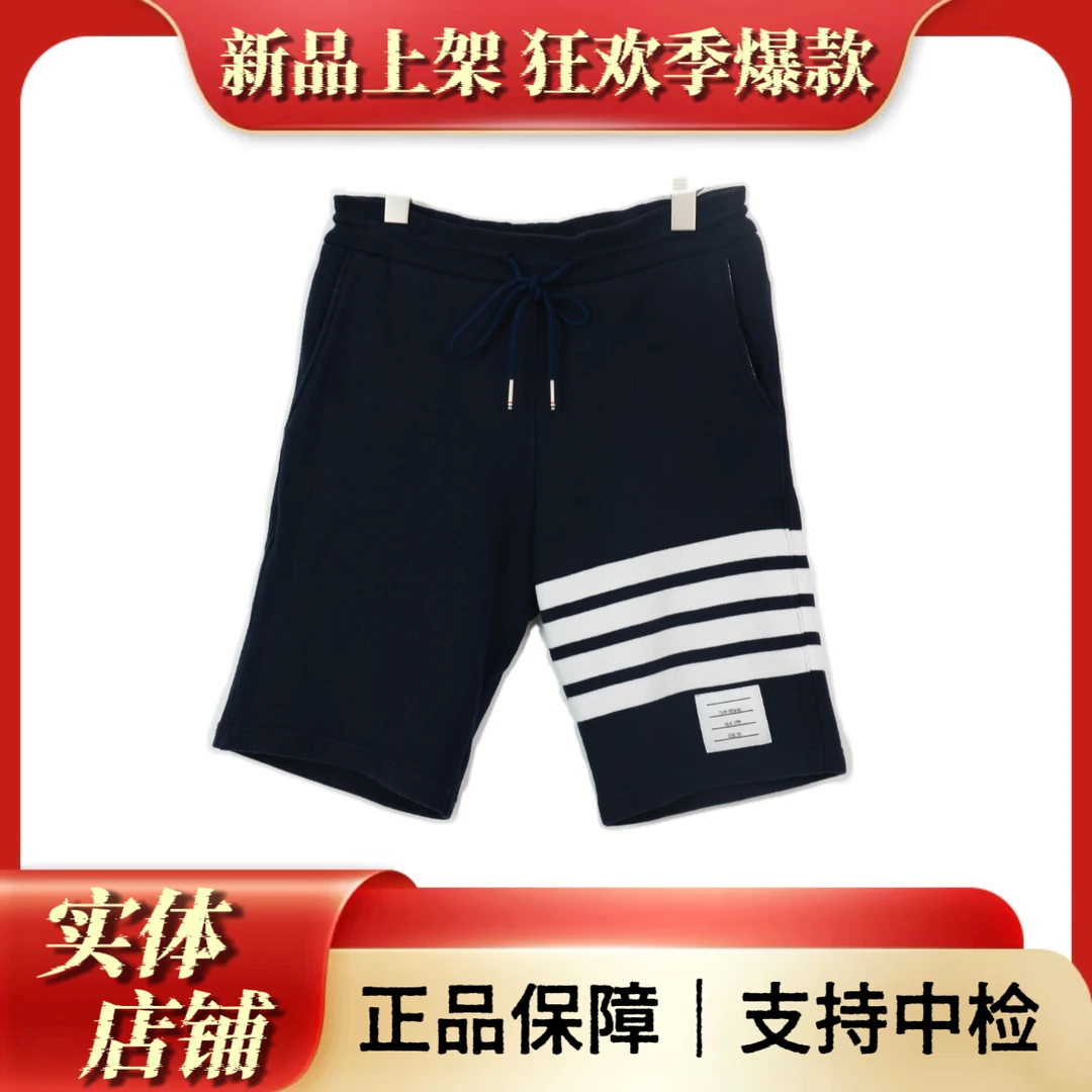 99新 THOMBROWNE 藏蓝针织短裤/99新/00码/腰围35/裤长48
