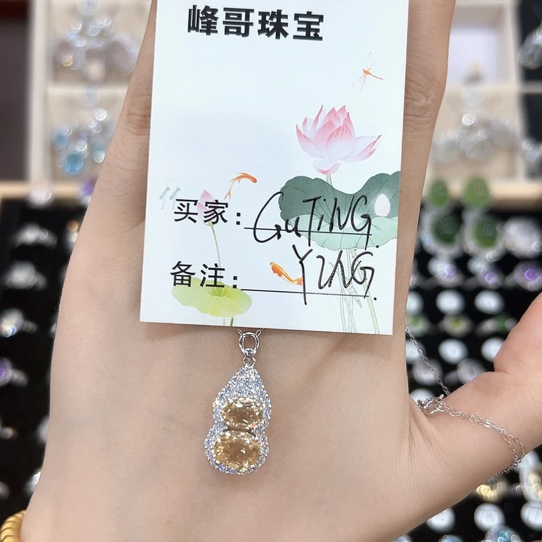 G***G黄晶戒指银S925镶嵌项链