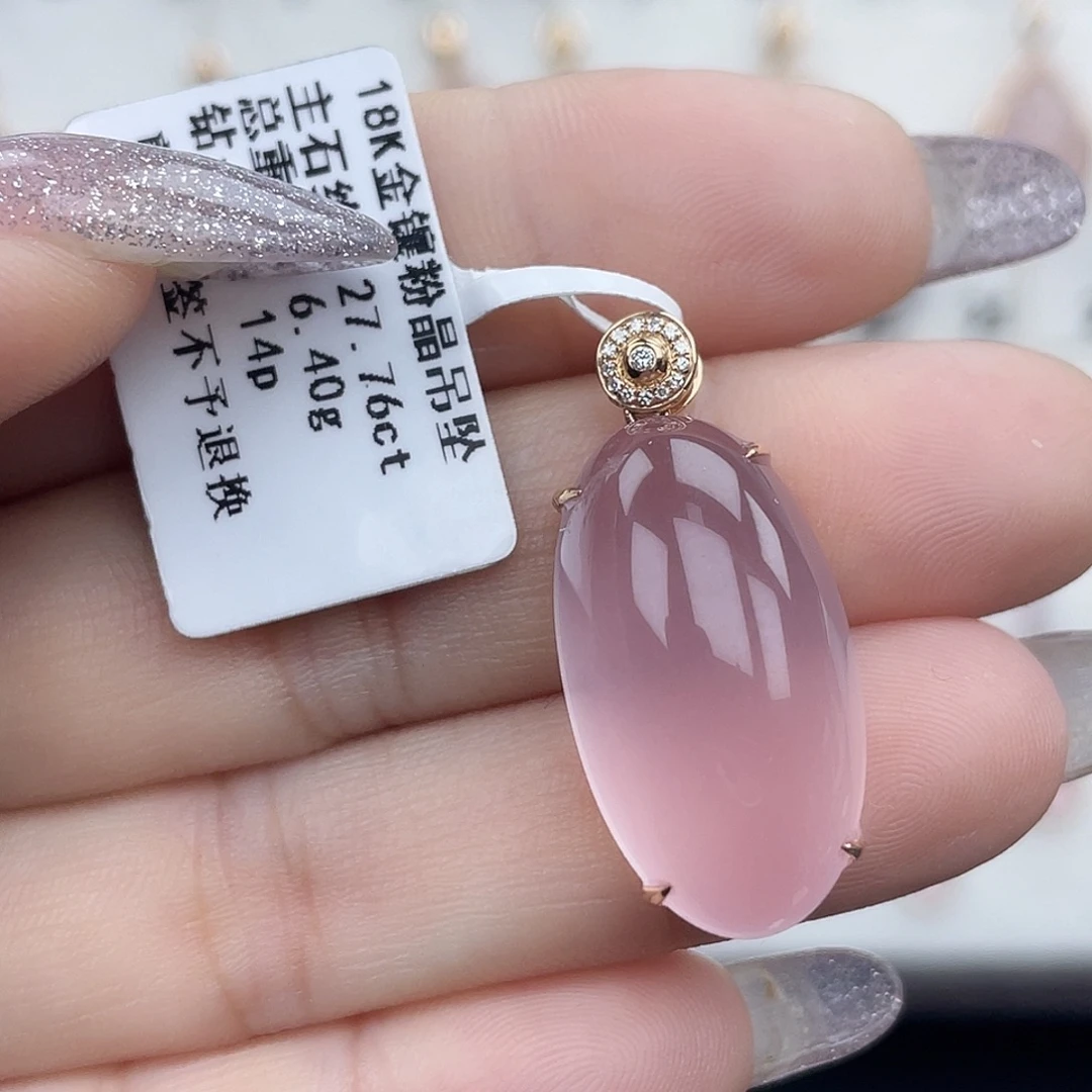 18K金镶嵌吊坠(不含链)芙蓉石