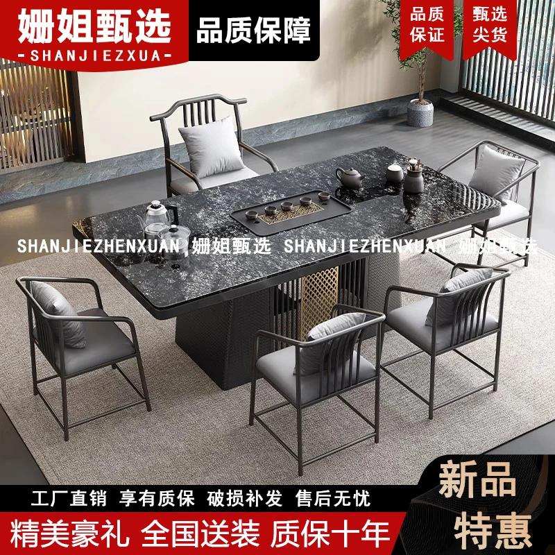 轻奢岩板茶桌椅组合办公室一体家用阳台茶台中式功夫泡茶桌烧水壶