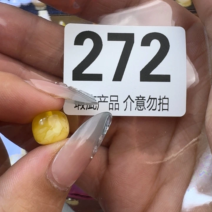 未镶嵌琥珀裸石琥珀蜜蜡未镶嵌10.5×9.2