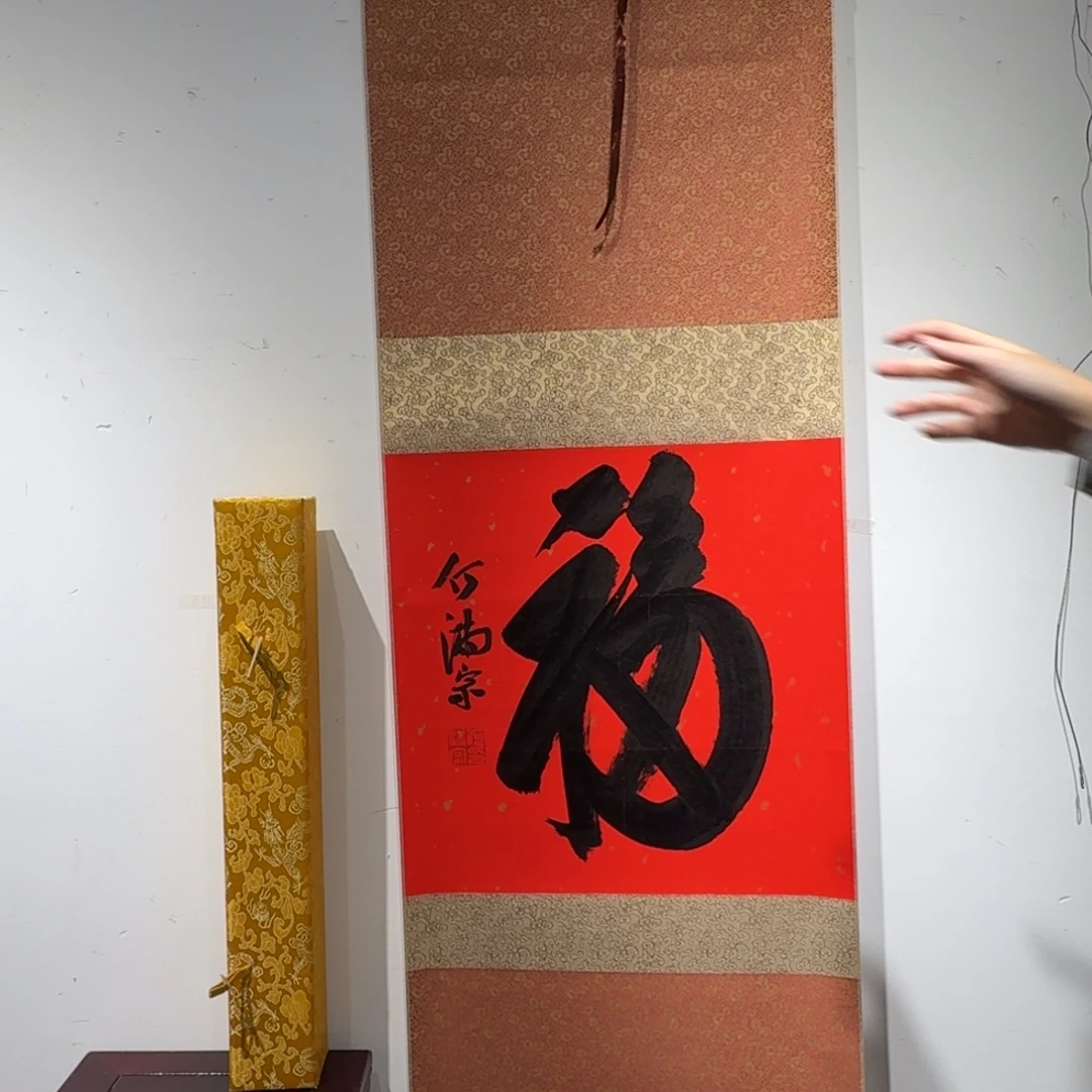 书法书法HMZ老师作品