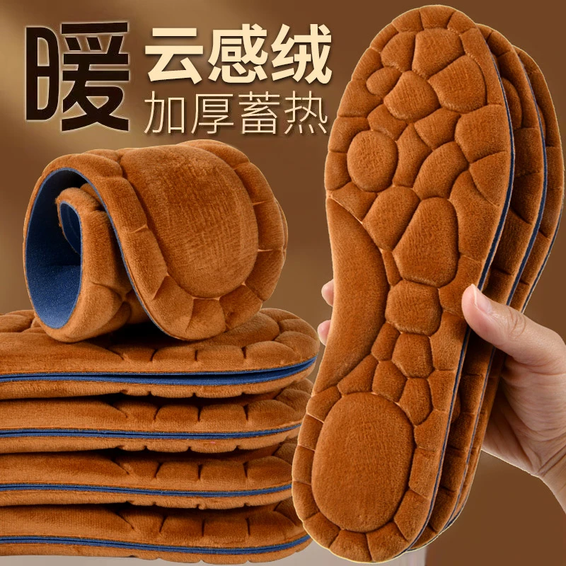 保暖鞋垫女加厚鞋垫男超柔细绒舒适鞋垫冬天棉鞋垫冬季保暖棉鞋垫