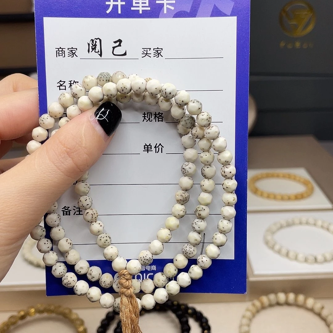 手串星月菩提长串