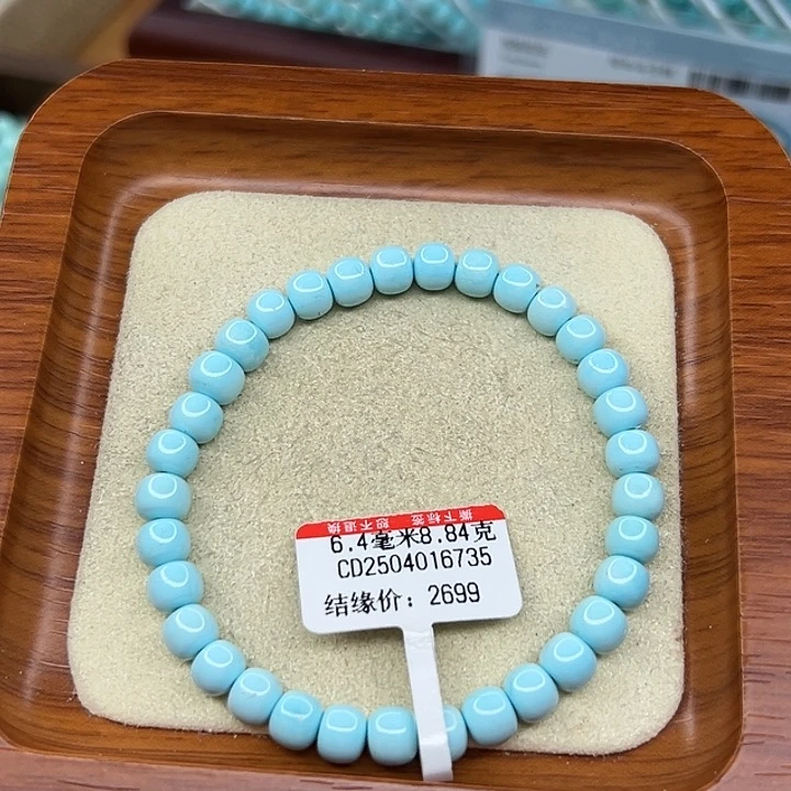 未镶嵌绿松石手链