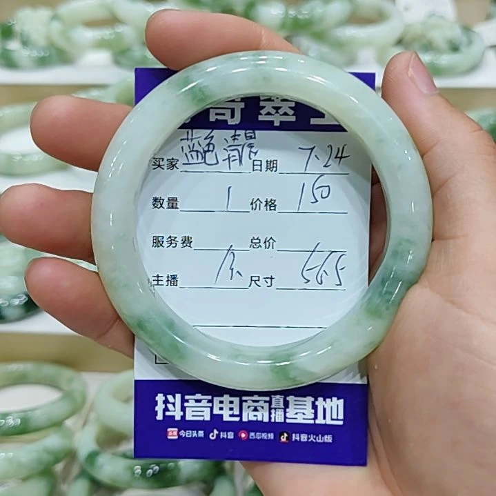 蓝***晨透闪石-蛇纹石玉未镶嵌手镯