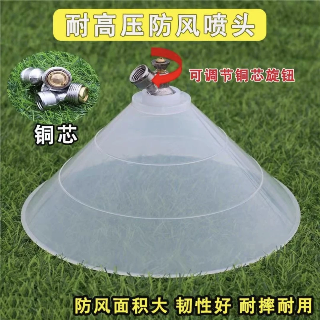 带防风罩可调节耐高压雾化喷设计手电动喷雾器打药机除草剂喷头