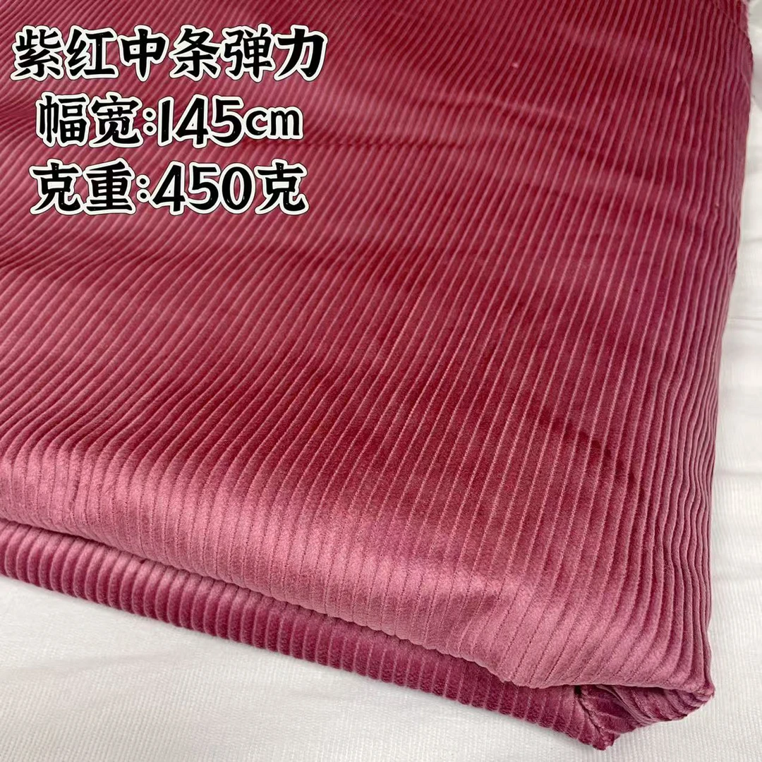 纯棉紫红中条灯芯绒面料 高品质纯色春秋款服装卫衣沙发手工条绒