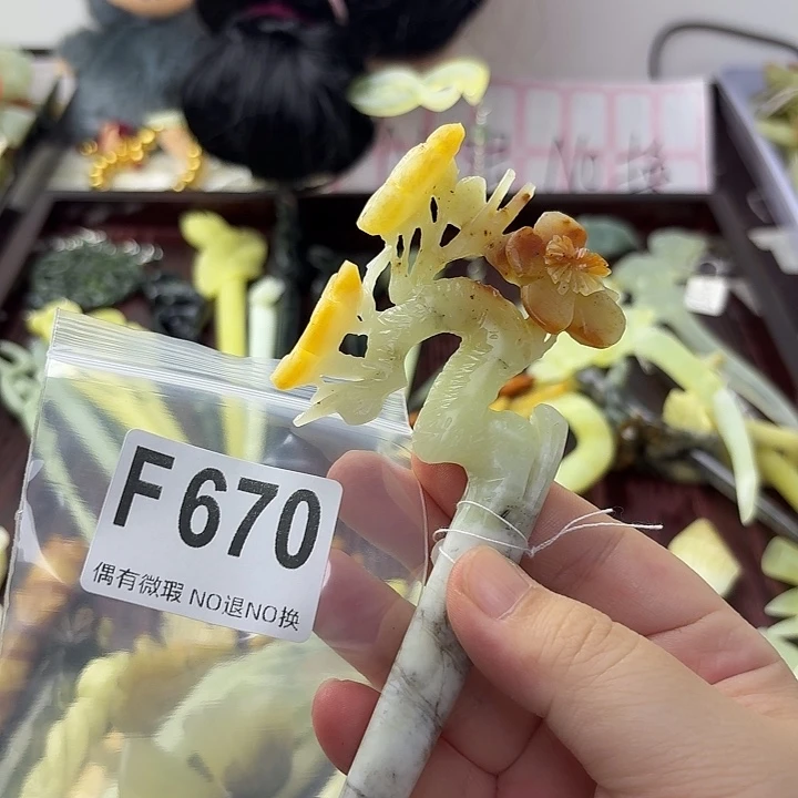 *****合金蛇纹石玉发饰