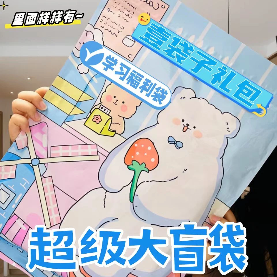 文具礼盒随机款式 品牌随机 中性笔钢笔本子笔袋各种品类俱全