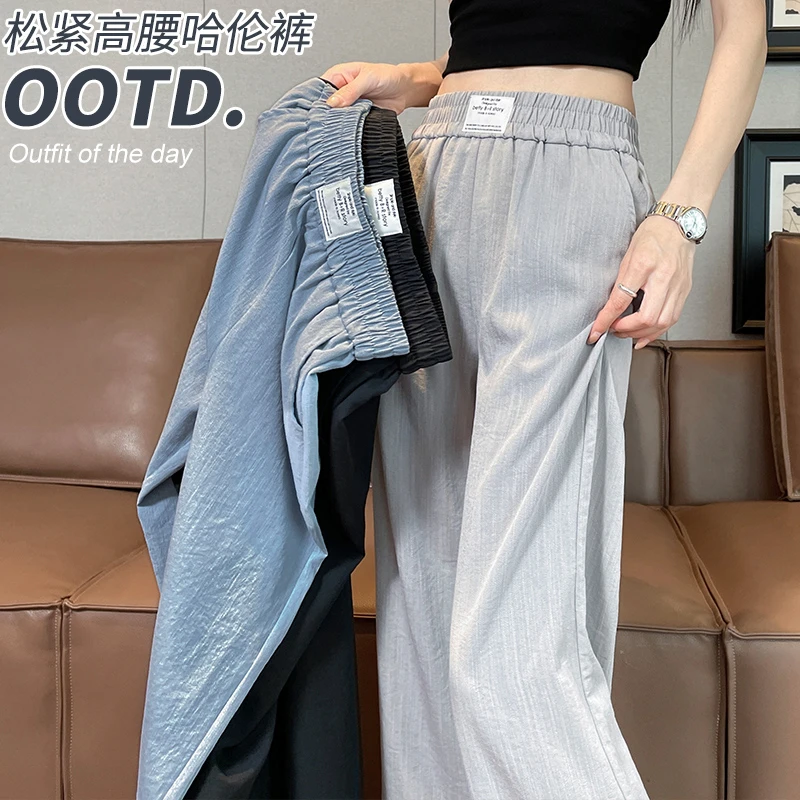 棉麻冰丝阔腿裤子女夏季爆款今年流行款天丝牛仔高腰大码直筒裤女