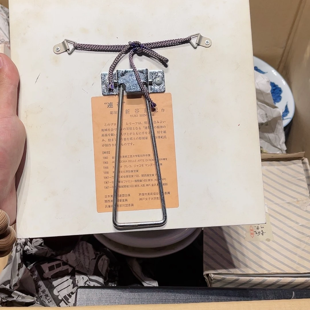 【闪购商品】回流瓷器 瓷器瓷器高*，