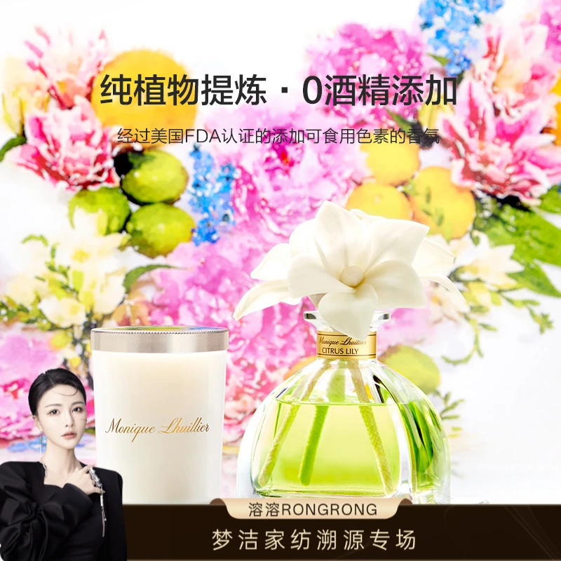 艾格瑞典藏柠檬马鞭草香薰瓶无酒精家用室内持久留香礼盒无火香氛