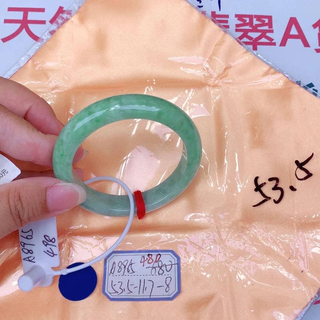 未镶嵌手镯翡翠缅甸翡翠