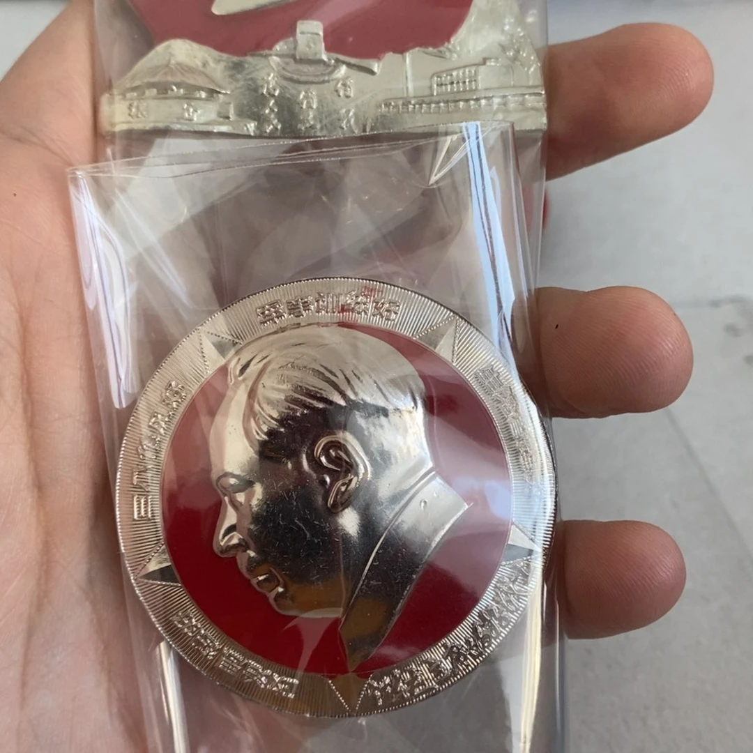 铝盐****品红色纪念章 两枚