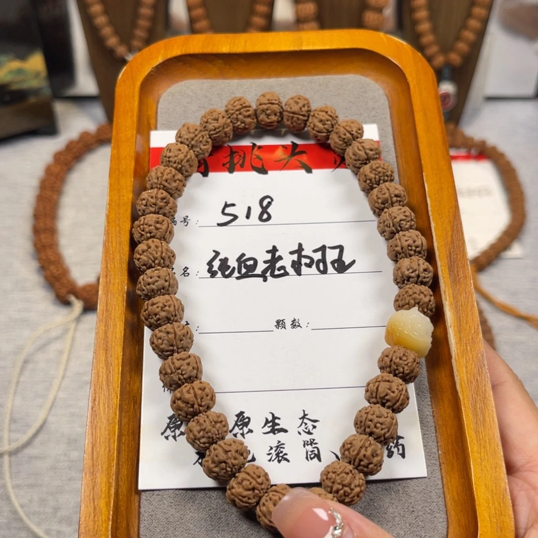 吊坠金刚菩提518纯血老树王