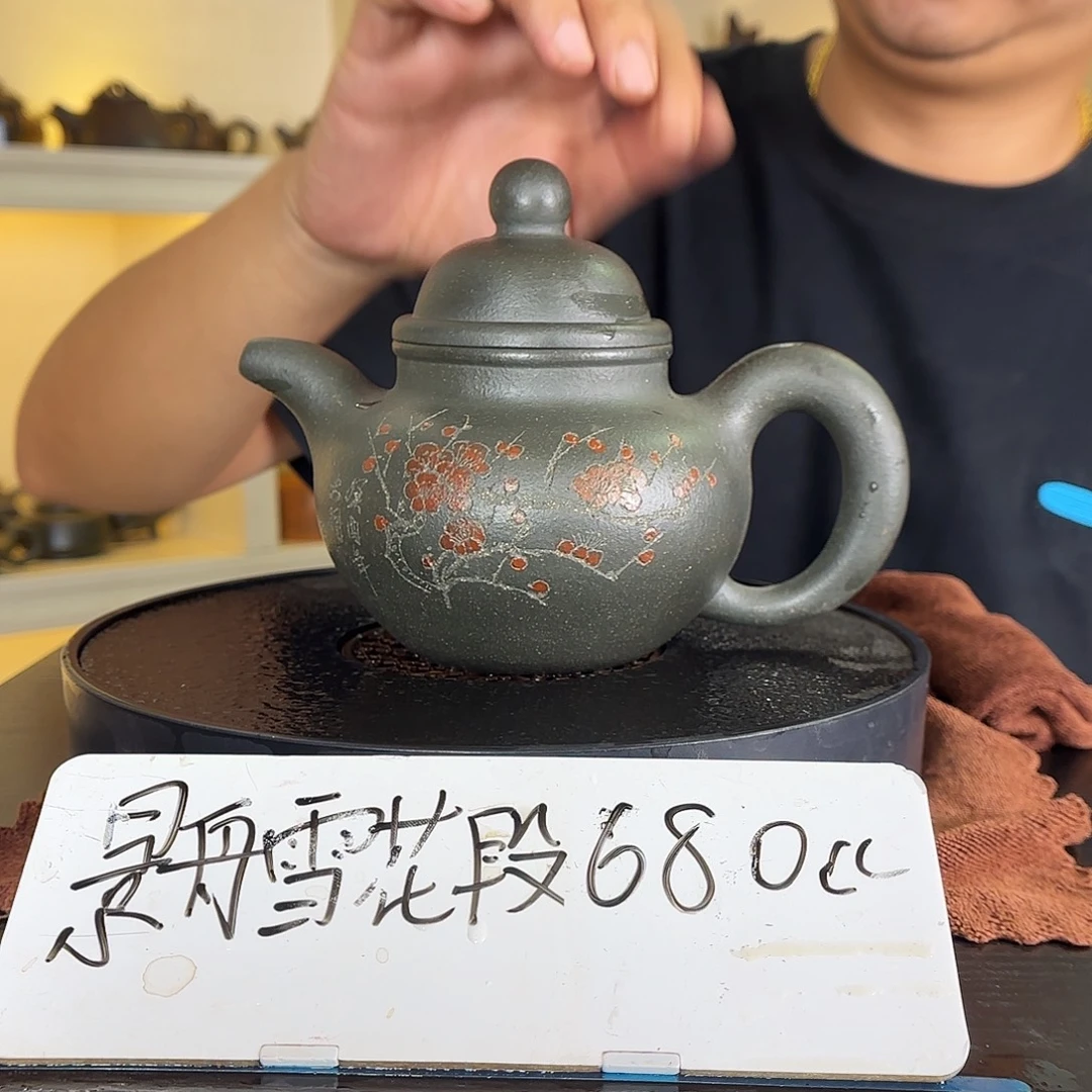 紫砂茶壶杨岳军紫砂壶680cc