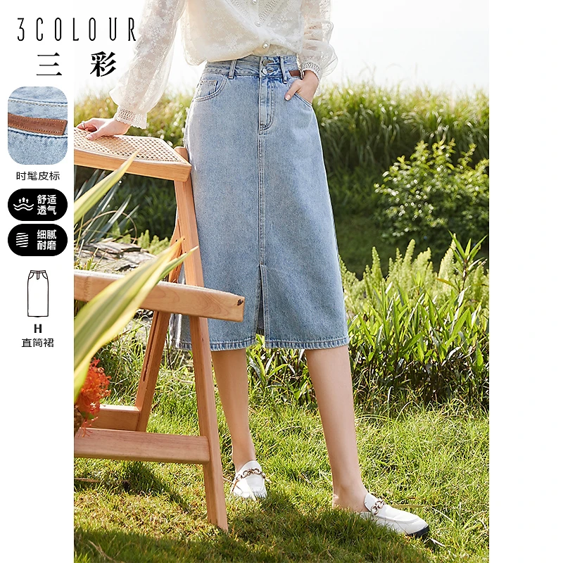 【品牌福利】三彩2024秋季新款牛仔裙高腰半身裙直筒裙开叉中dbq