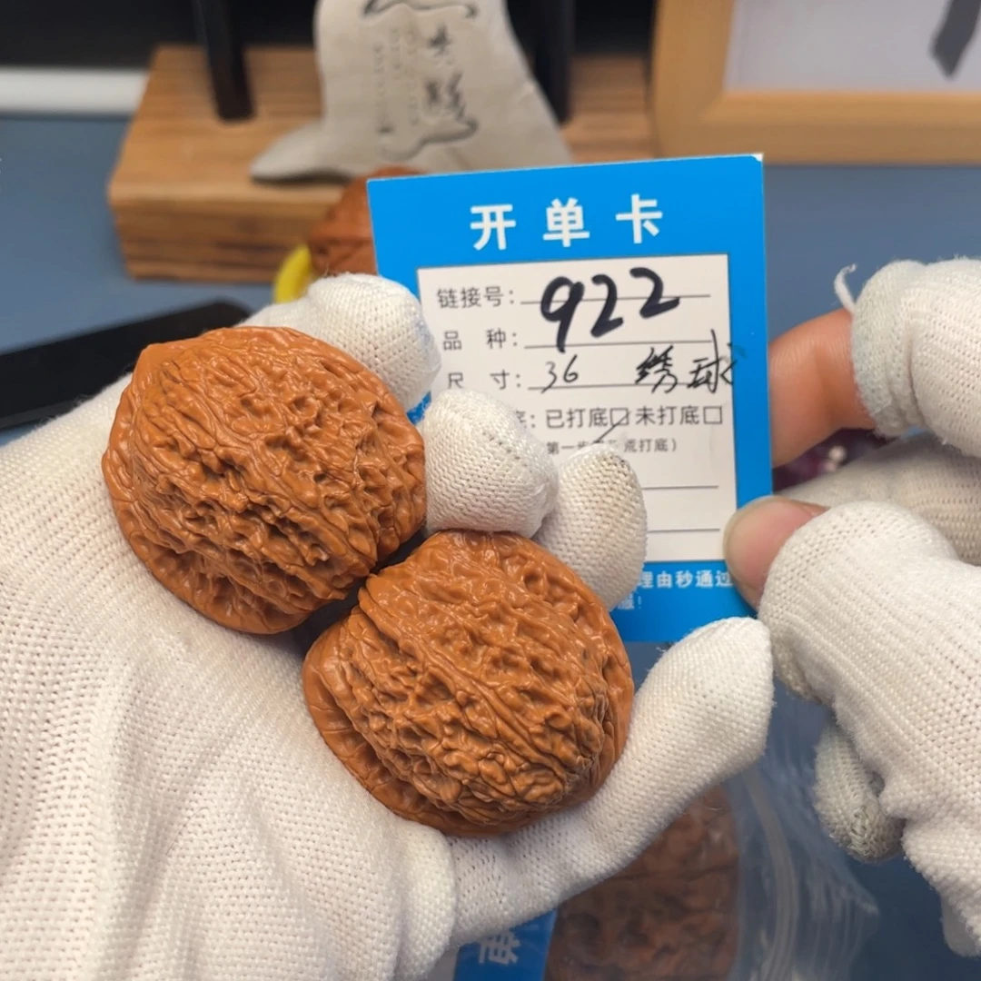 吊坠桃核文玩核桃