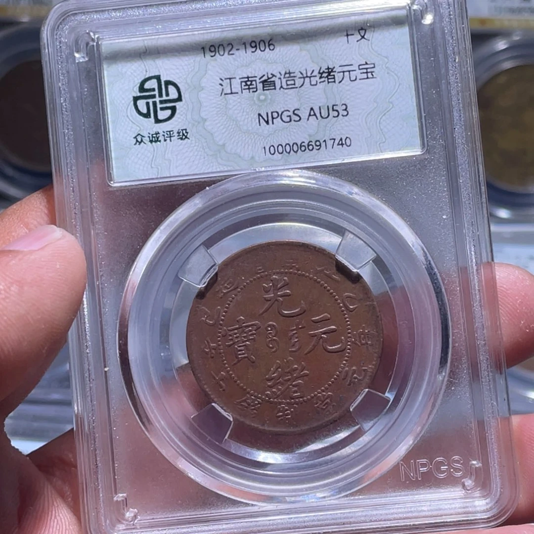 金属江南收藏江南柴1740