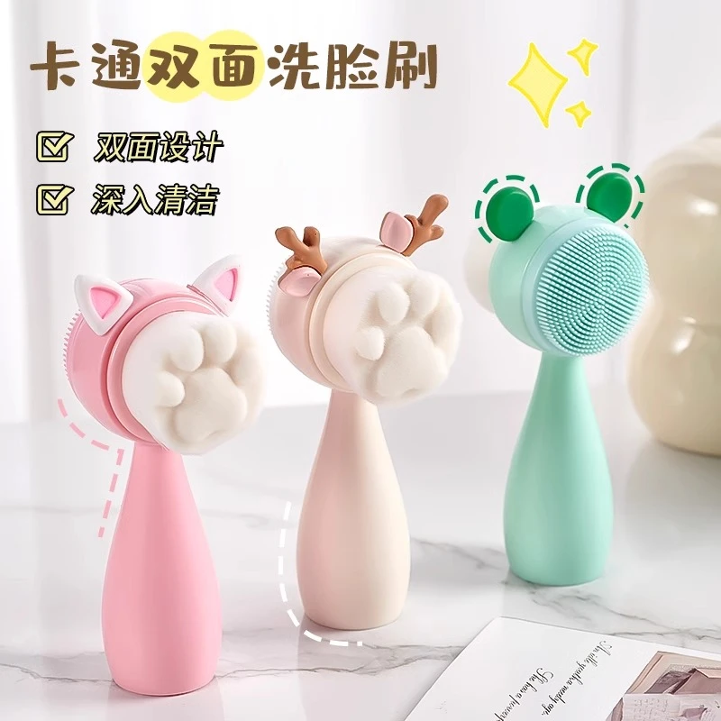 硅胶双面洗脸刷软毛洁面仪男女通用手动按摩脸部毛孔深层清洁神器