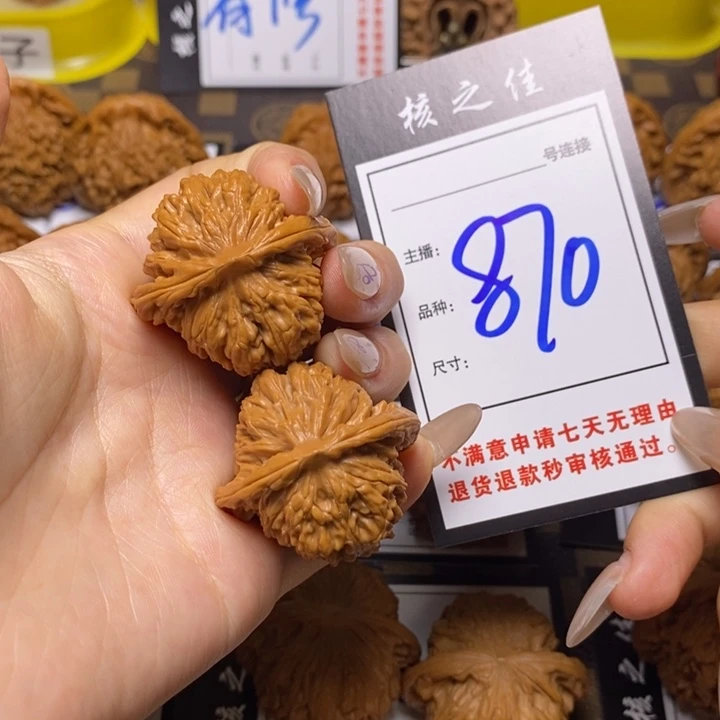 文玩核桃吊坠莫*竹36四座楼870