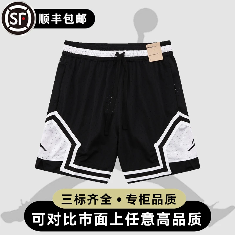 aj飞人美式街头篮球迷彩不过膝裤子排汗透气速干男四分篮球裤短裤
