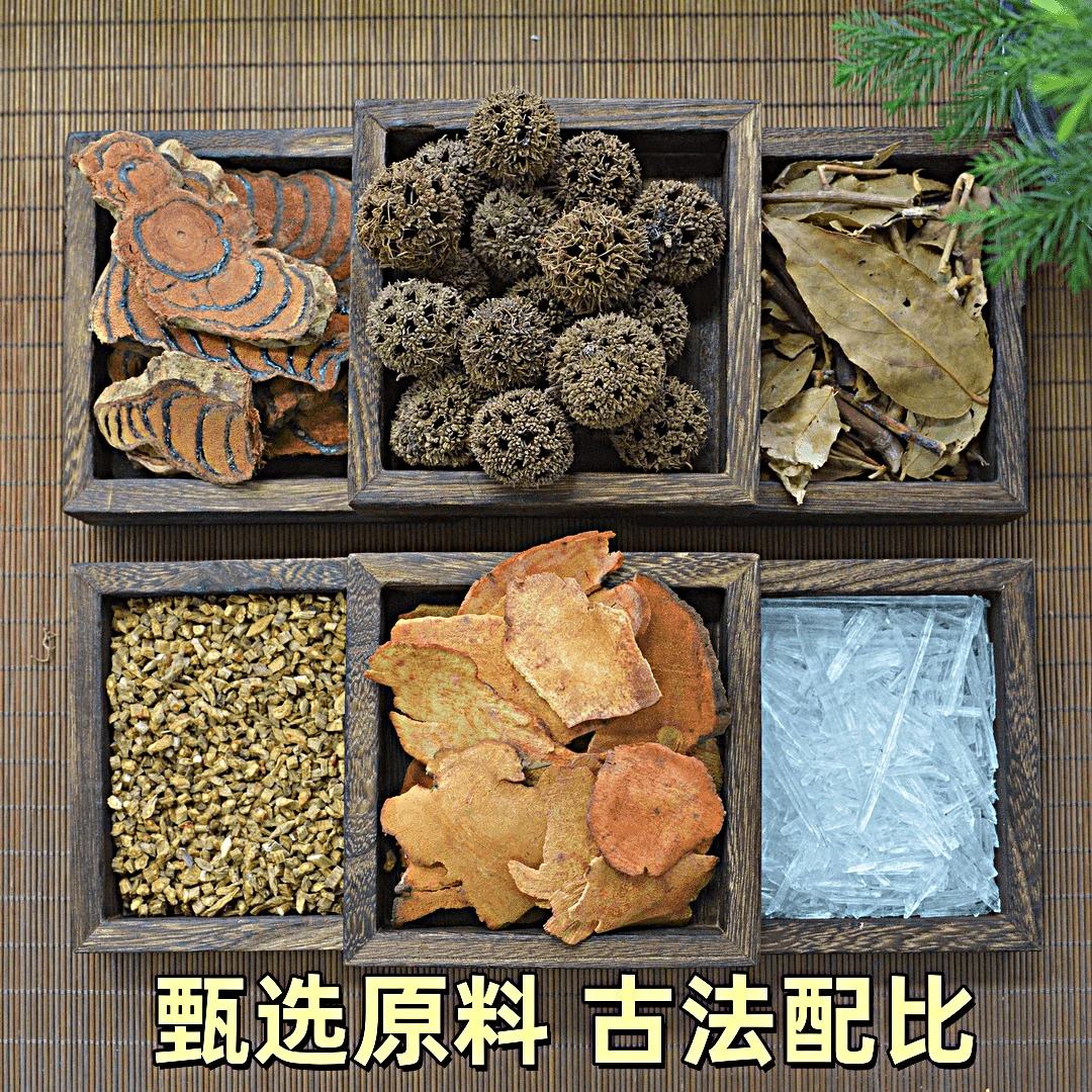 B【路路通】红土茯苓暴冰鸡血藤透骨香路路通防风泡酒料可搭鱼腥草