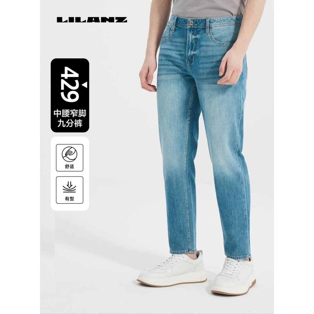 Lilanz/利郎男士夏季九分舒适弹力经典中腰窄脚商务休闲牛仔裤