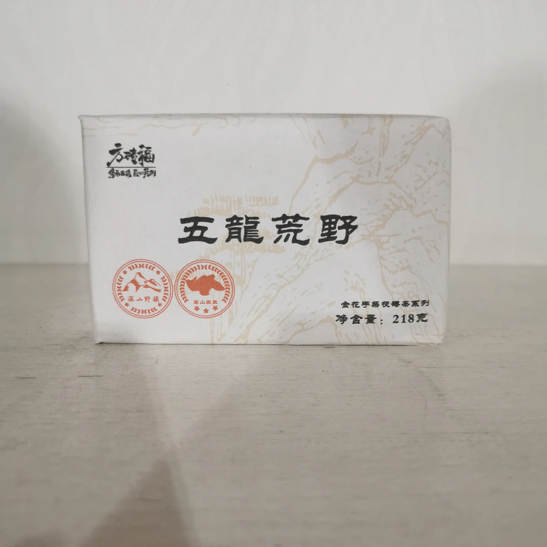 五龙荒野黑茶安化黑茶茯砖