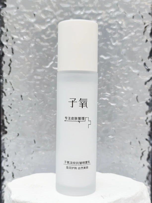 【三效合一】抗皱水光封层