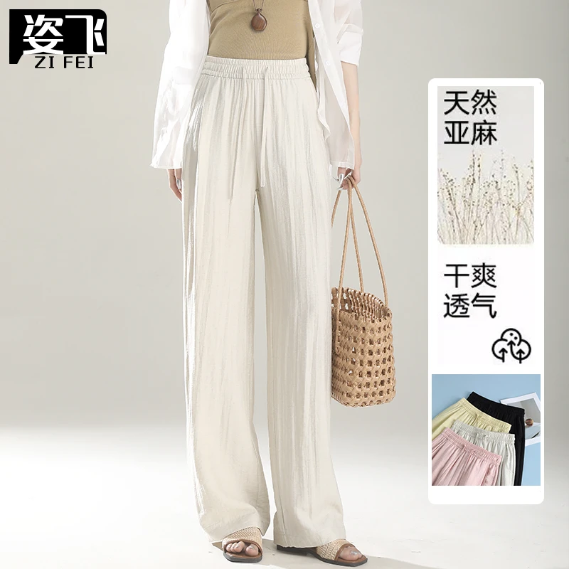 太凉快了~新款亚麻裤轻薄透气窄版直筒阔腿休闲长裤韩版女士50328