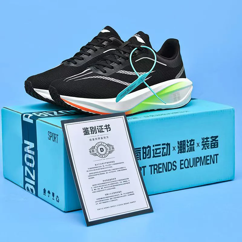 专业飞电5C跑步碳板回弹跑鞋学生透气轻量减震中考超轻竞速运动鞋