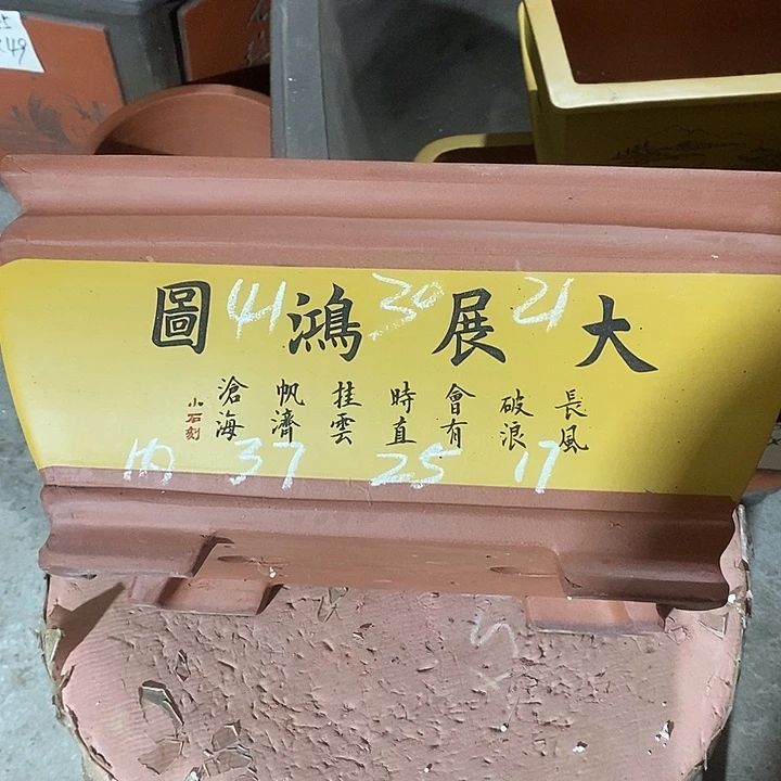 紫砂花盆花盆包邮
