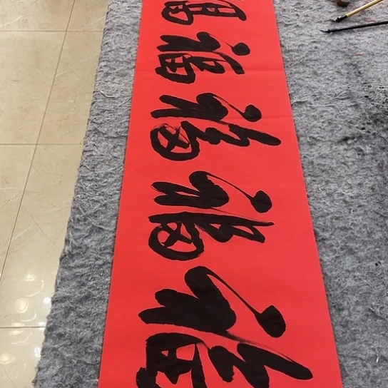 书法Lvqinzhenshufa