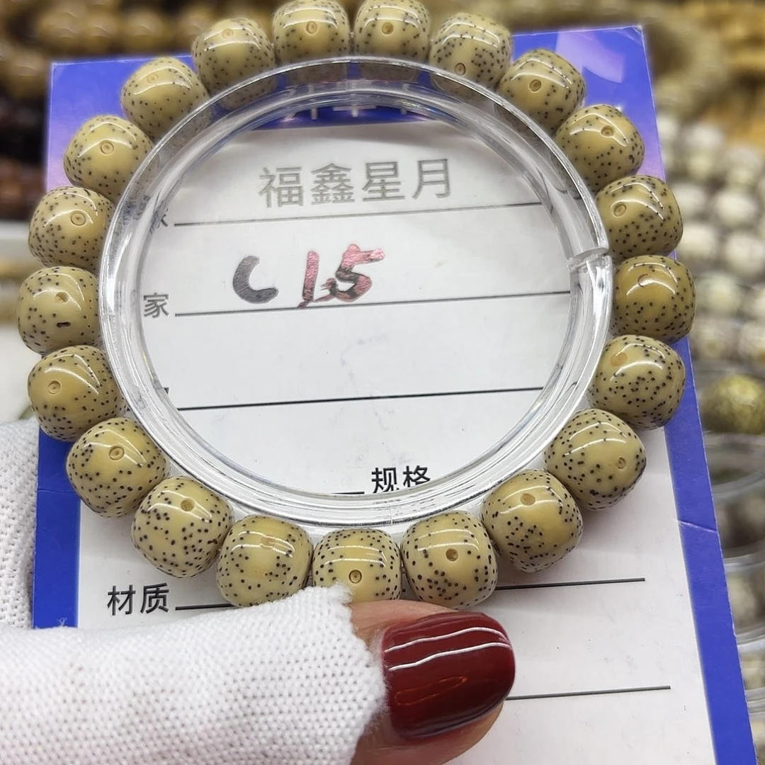 山***人吊坠星月菩提C15*11*10