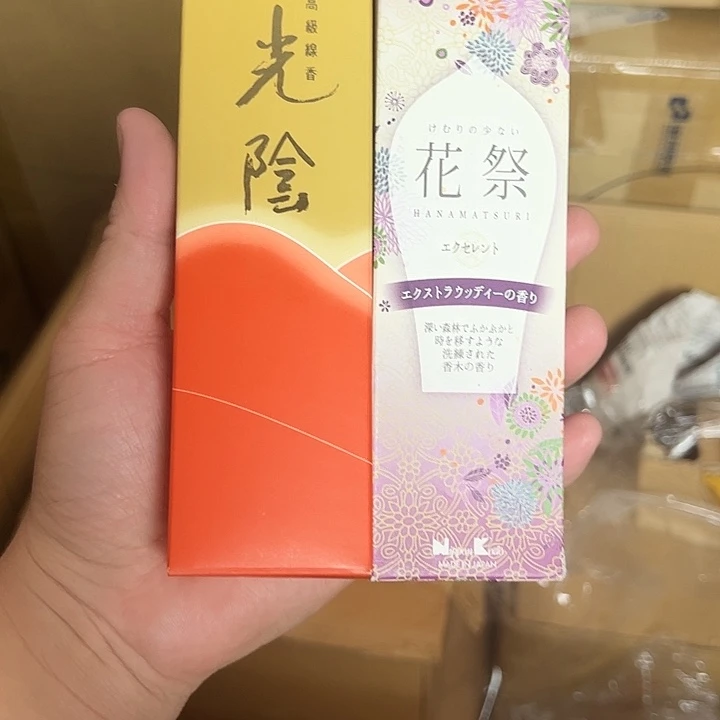 瓷片花祭 HANAMATSURI