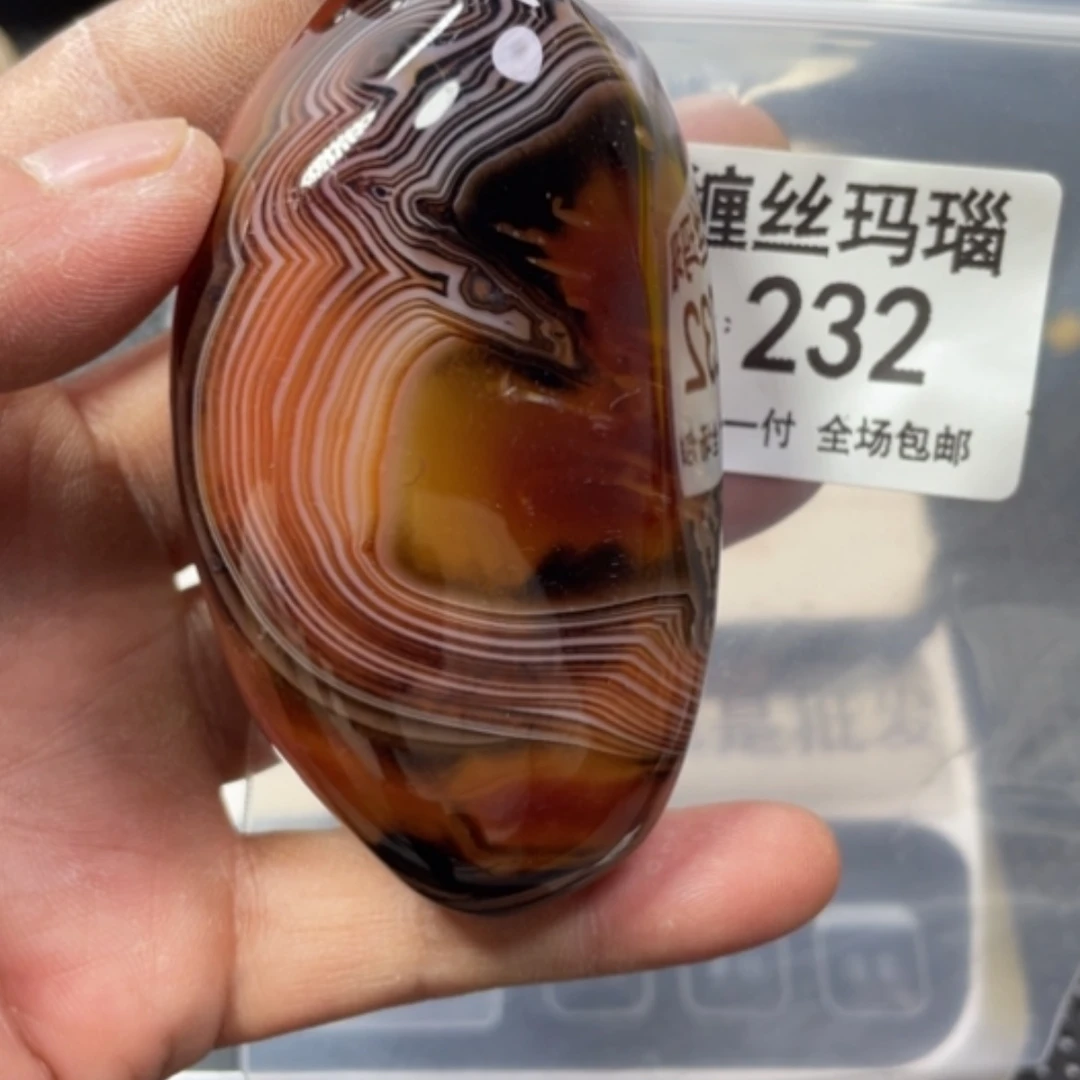 【闪购商品】未镶嵌颈饰玛瑙/玉髓