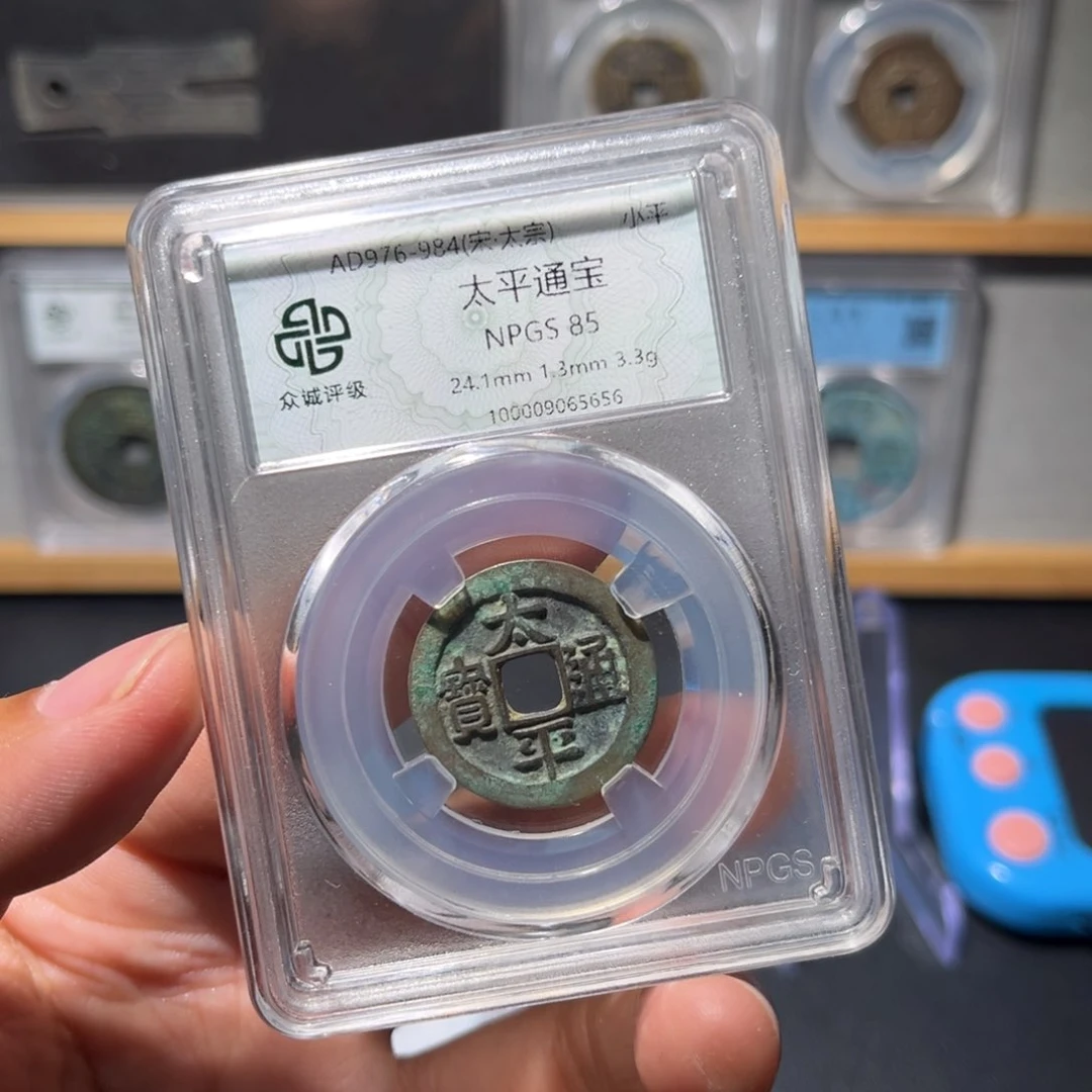 铜太平古珍福利777777777