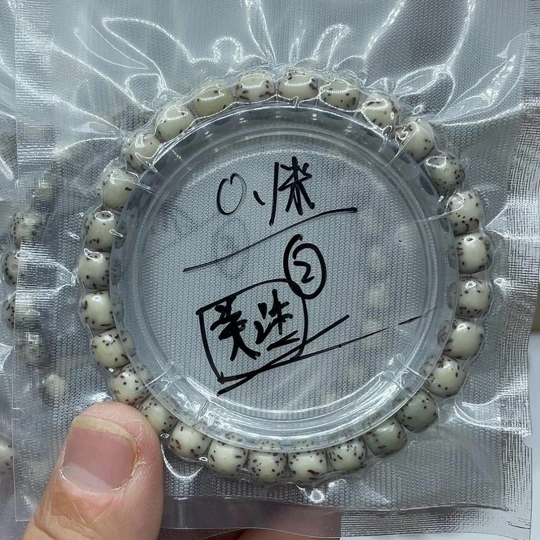 星月菩提吊坠石玉福利