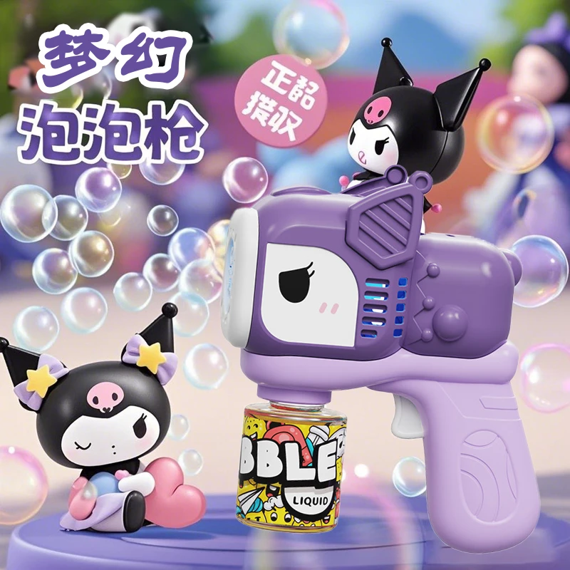 2025新款库洛米泡泡机枪儿童手持婴儿无毒全自动电动吹泡泡棒玩具