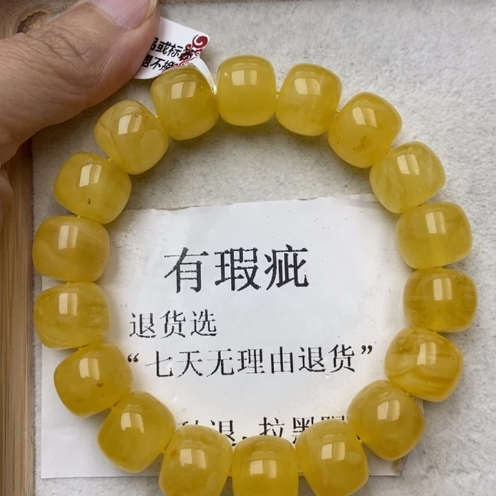 琥珀未镶嵌珠宝奇石94