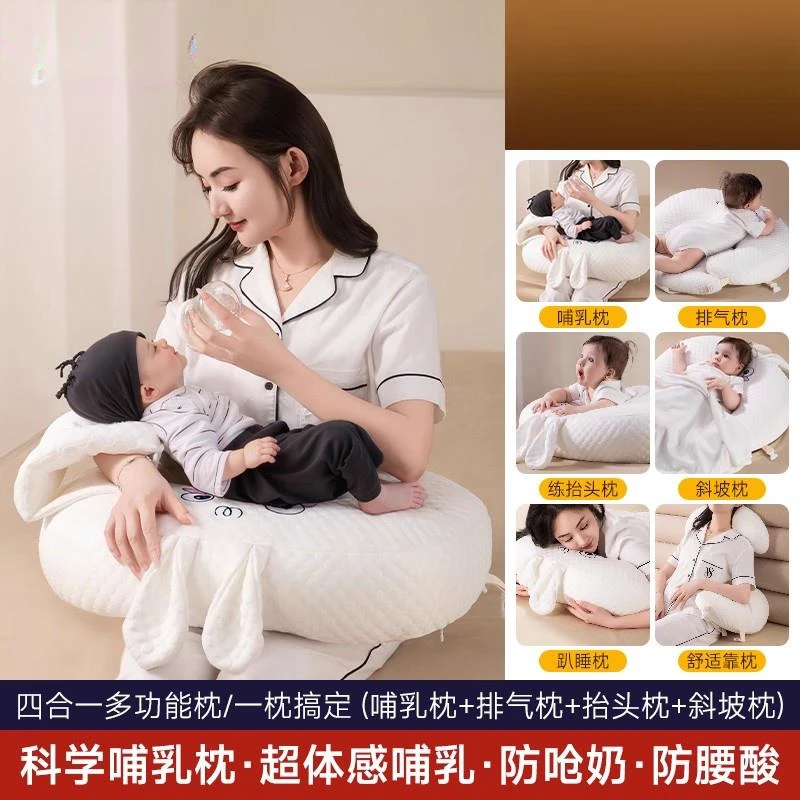 哺乳枕头婴儿防吐奶斜坡枕喂奶神器月子护腰靠垫母乳亲喂解放双手