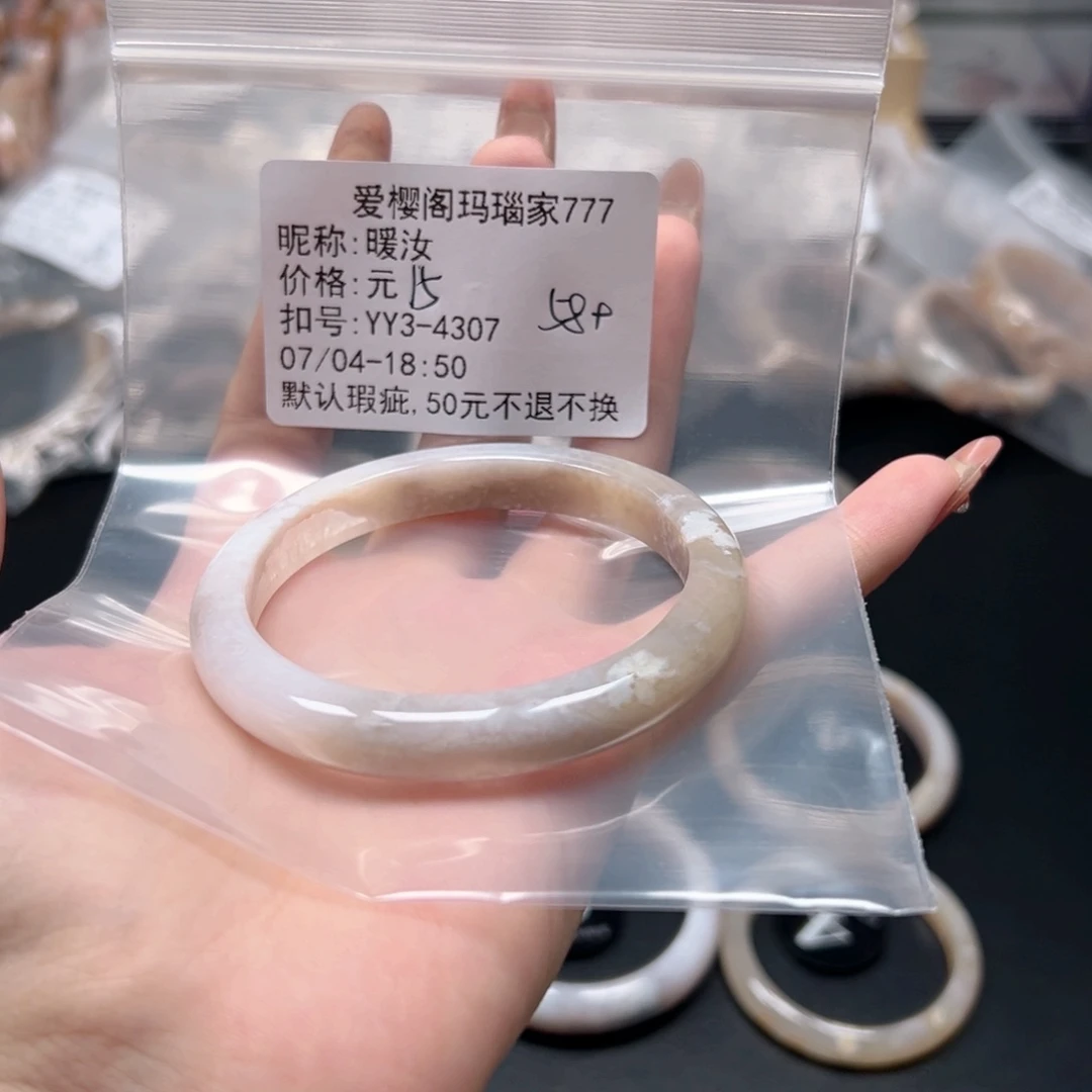 玛瑙/玉髓手镯合金暖*