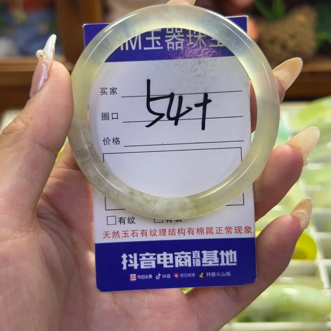 未镶嵌蛇纹石玉手镯780