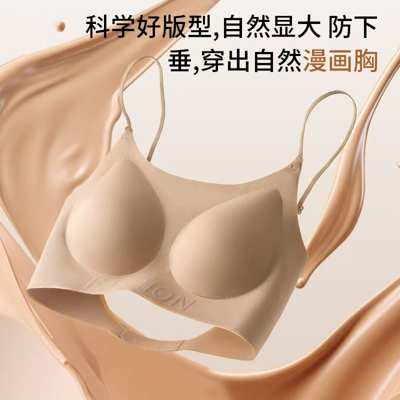 【粉底液u背内衣】吊带美背内衣女小胸聚拢交叉u型露背粉底液隐形