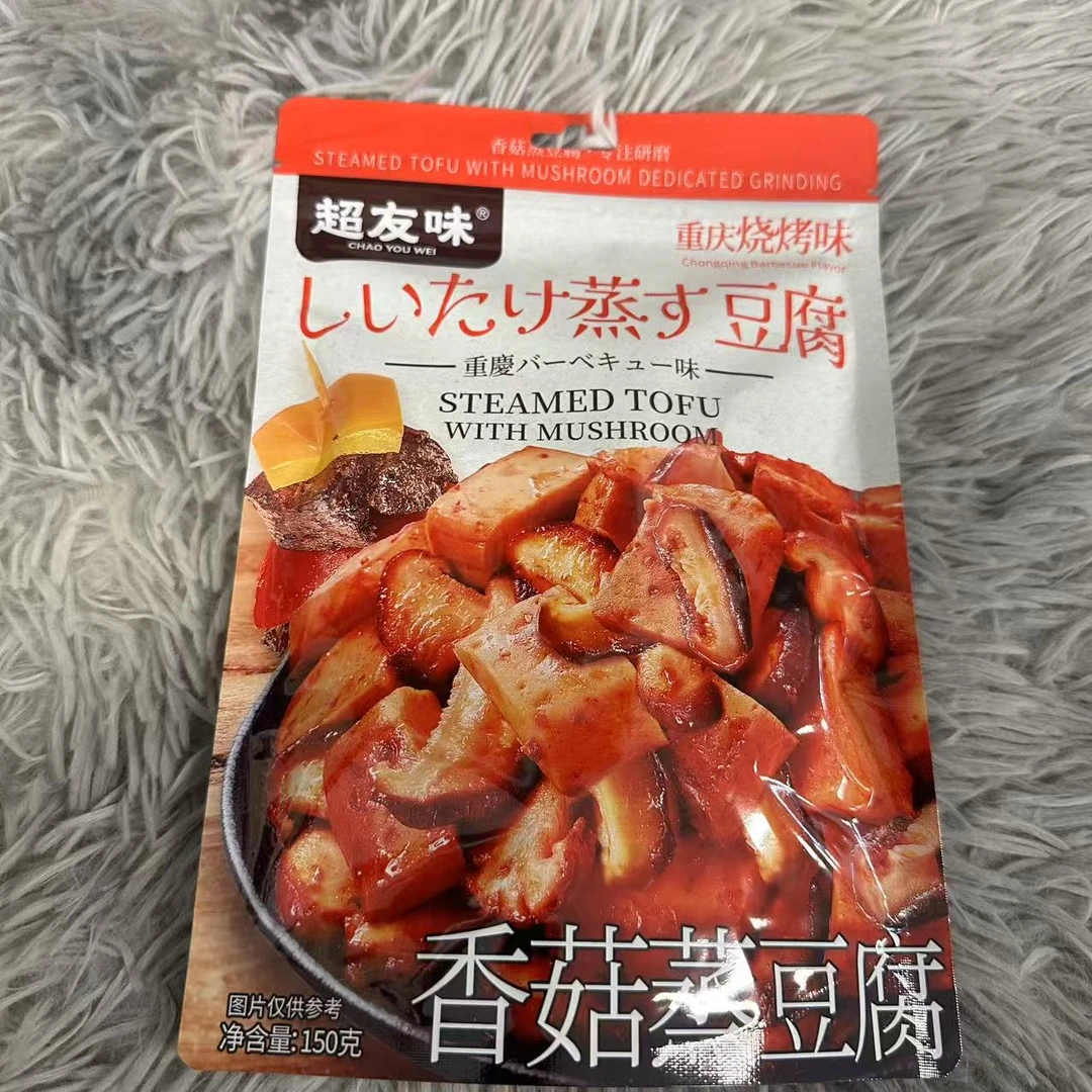 香菇蒸豆腐（烧烤味）