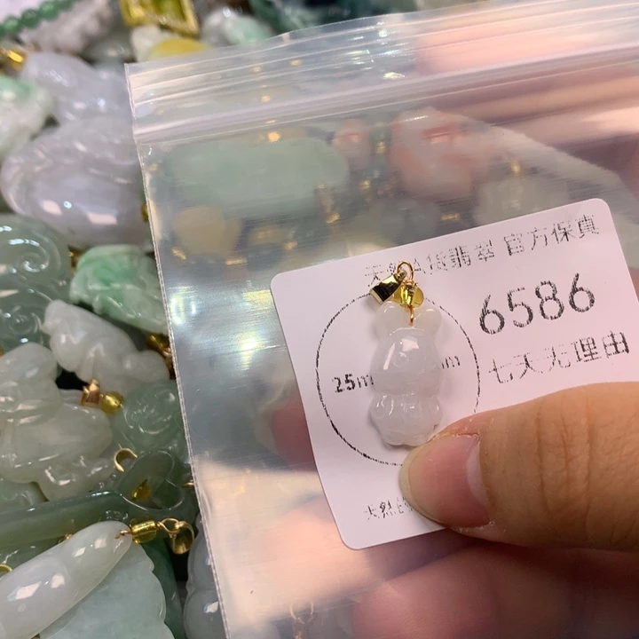 翡翠未镶嵌吊坠(不含链)