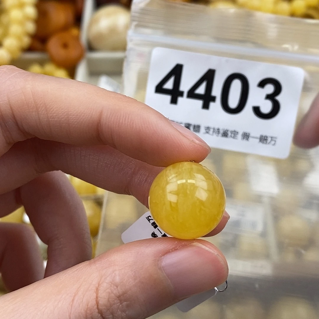 蜜蜡未镶嵌珠宝奇石16.5